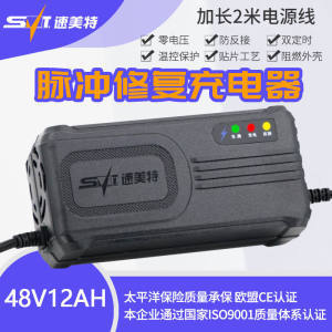 臺(tái)鈴72V速美特 動(dòng)力強(qiáng)勁、續(xù)航出色的都市出行新選擇