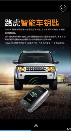 SUNOO速美特閃耀亮相深圳國(guó)際汽車改裝服務(wù)業(yè)展覽會(huì)，引領(lǐng)行業(yè)新風(fēng)尚